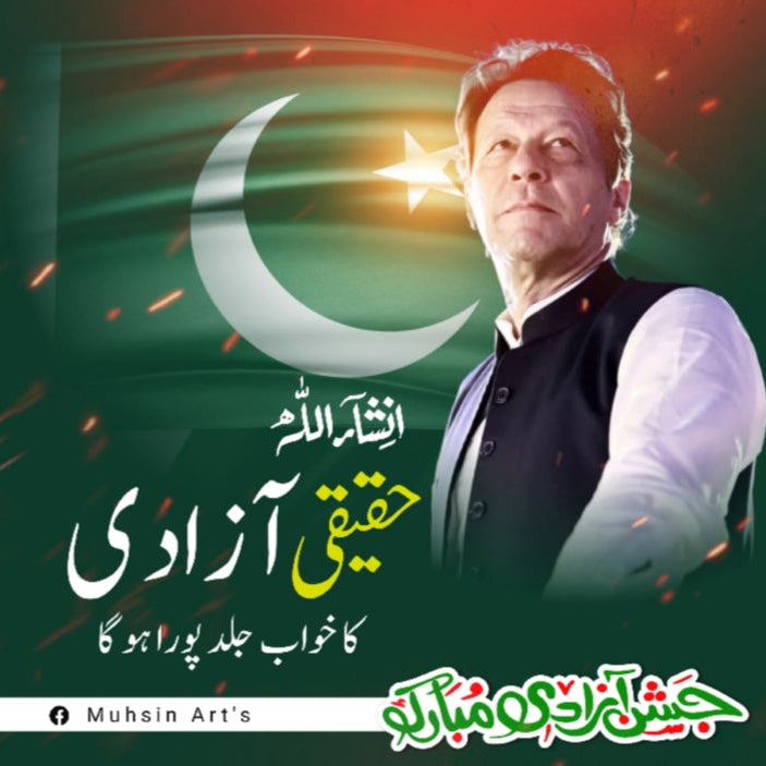 Man in formal attire with a green flag featuring a white crescent moon and star in the background.