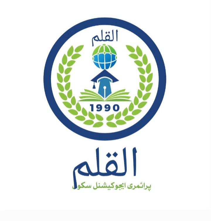 Logo with a blue and green design featuring Arabic text on a white background